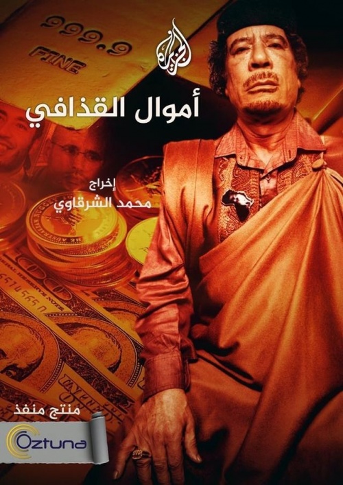 The Stolen Libyan Money
